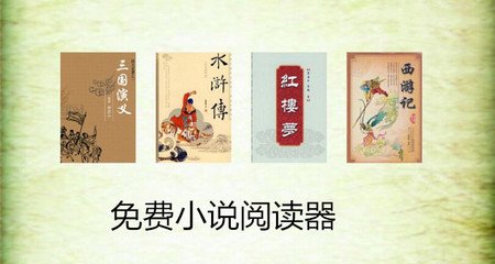 真人网上平台